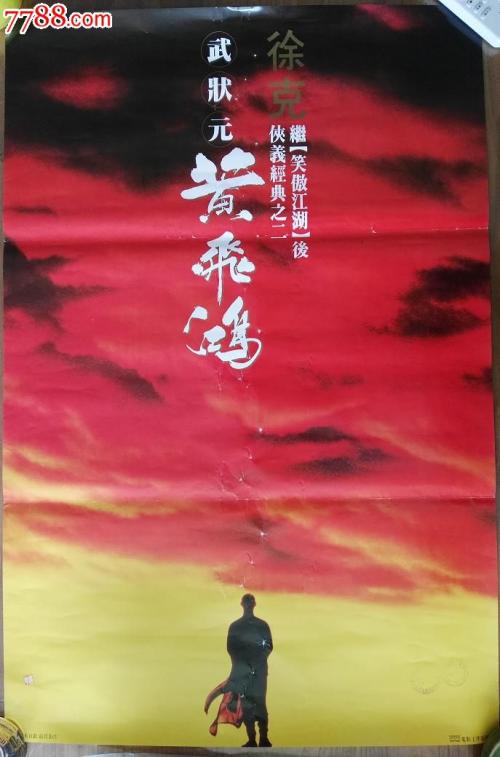 国有土地使用证 不动产权证书